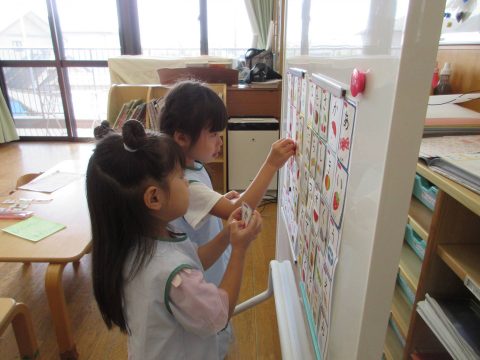 荻原　ひらがな表完成！